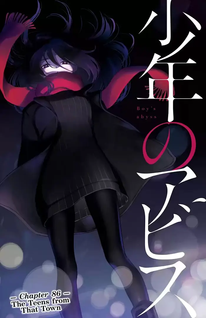 Boy’s Abyss Chapter 86 image Boy